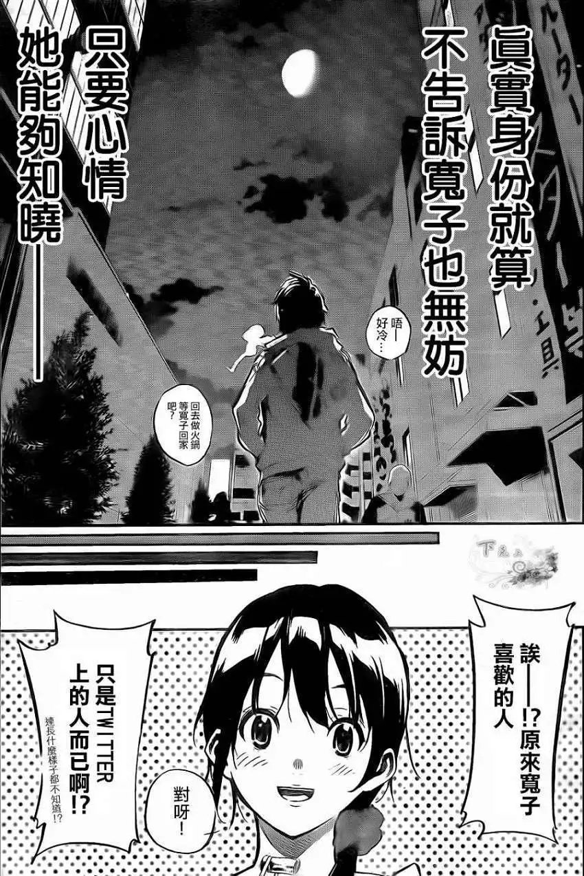 第140回