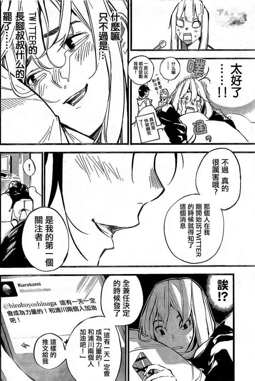 第140回