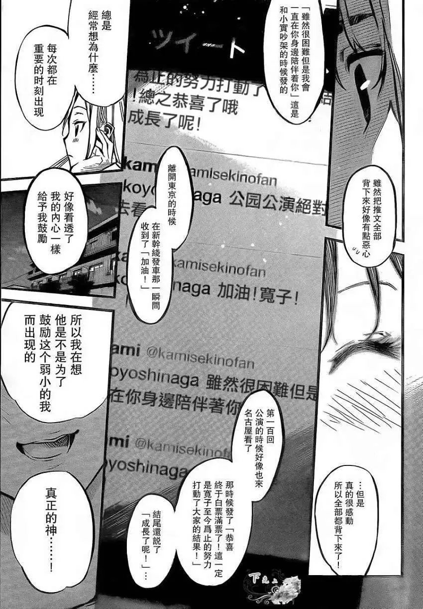 第140回