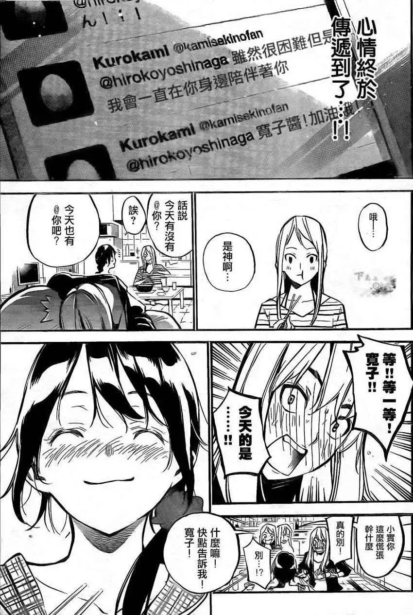 第140回