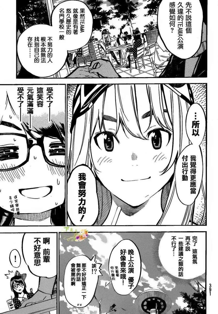 第141回