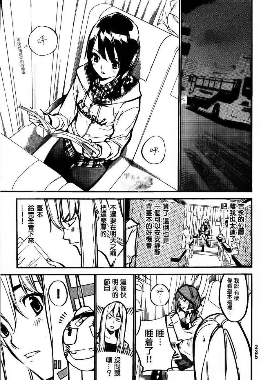 第142回