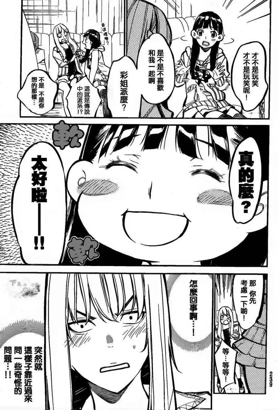 第142回
