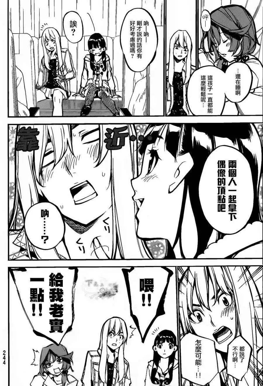 第142回