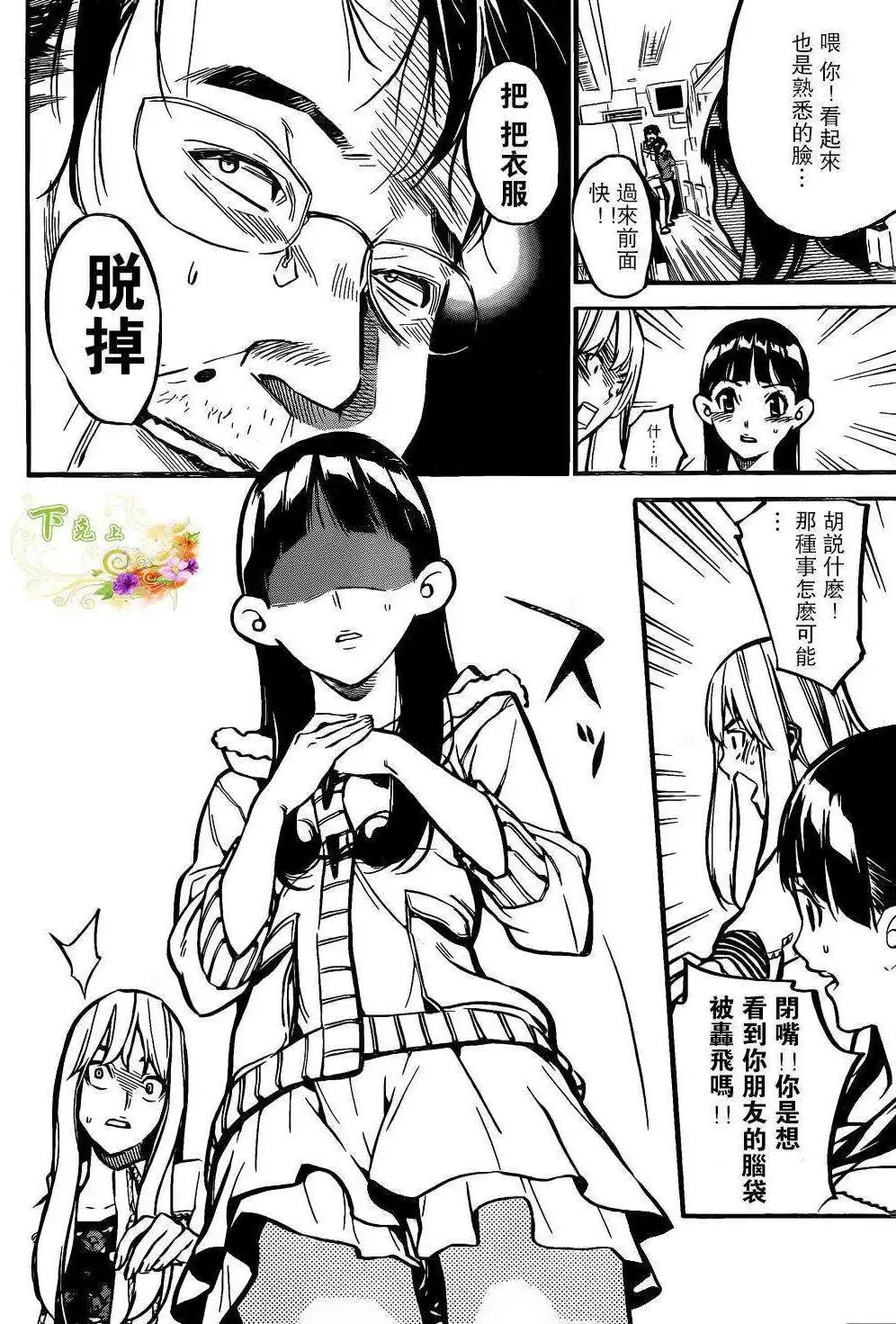 第143回