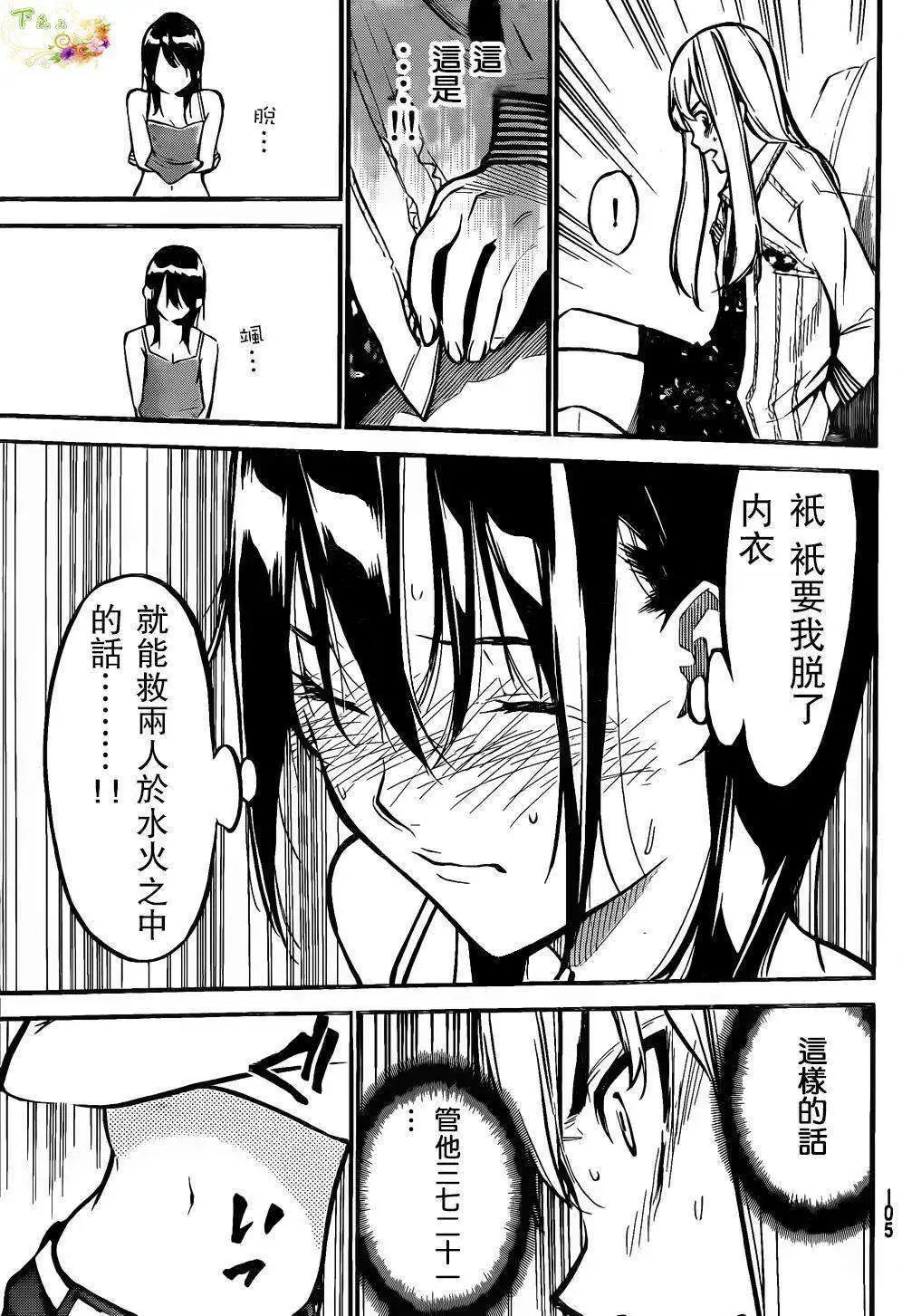 第143回