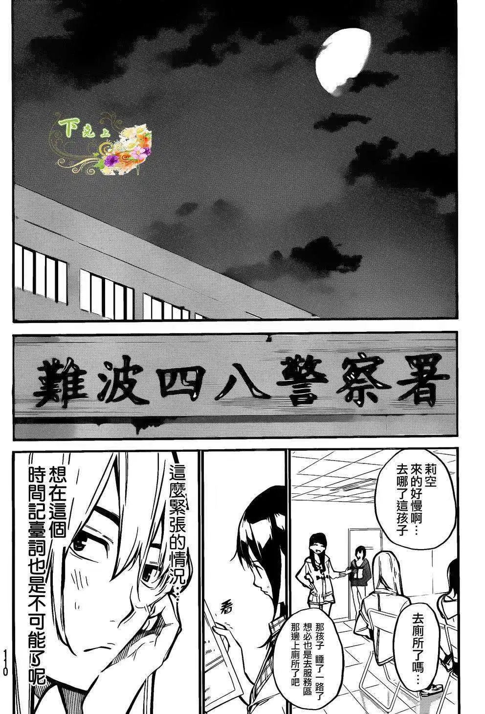 第143回