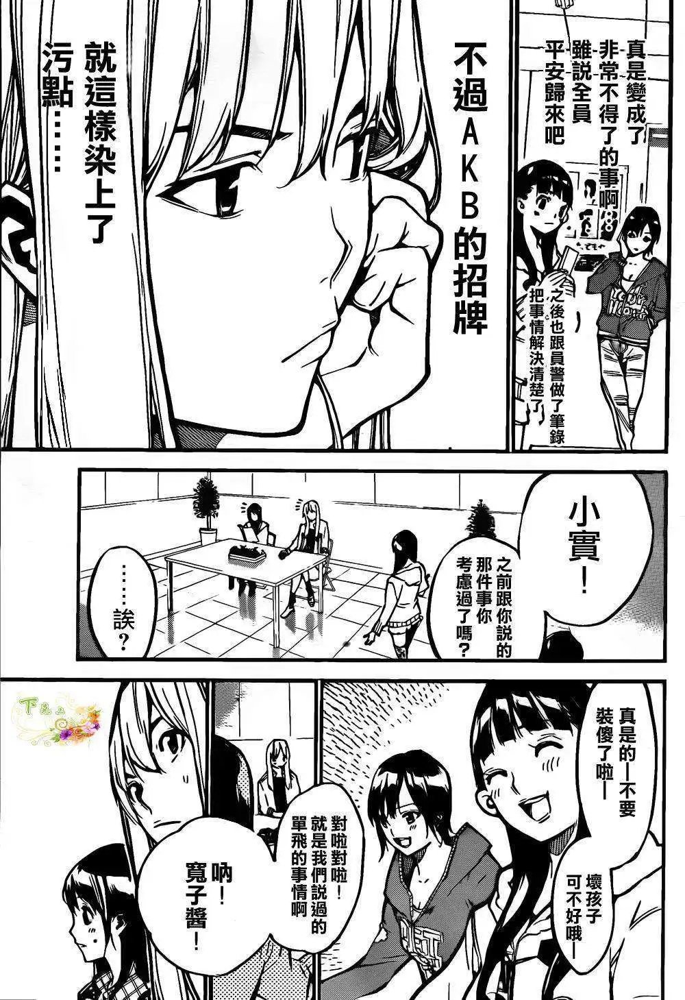 第143回