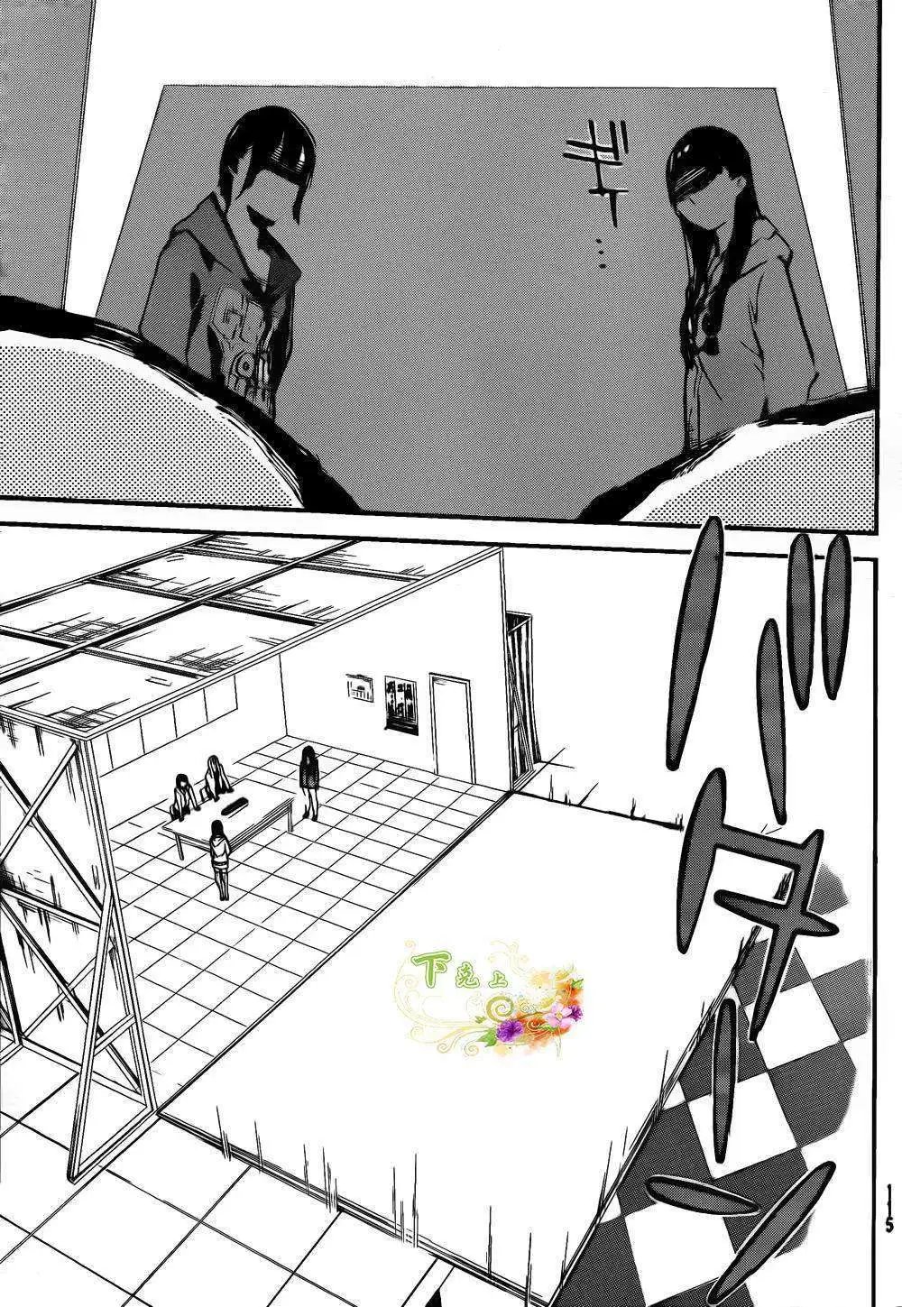 第143回