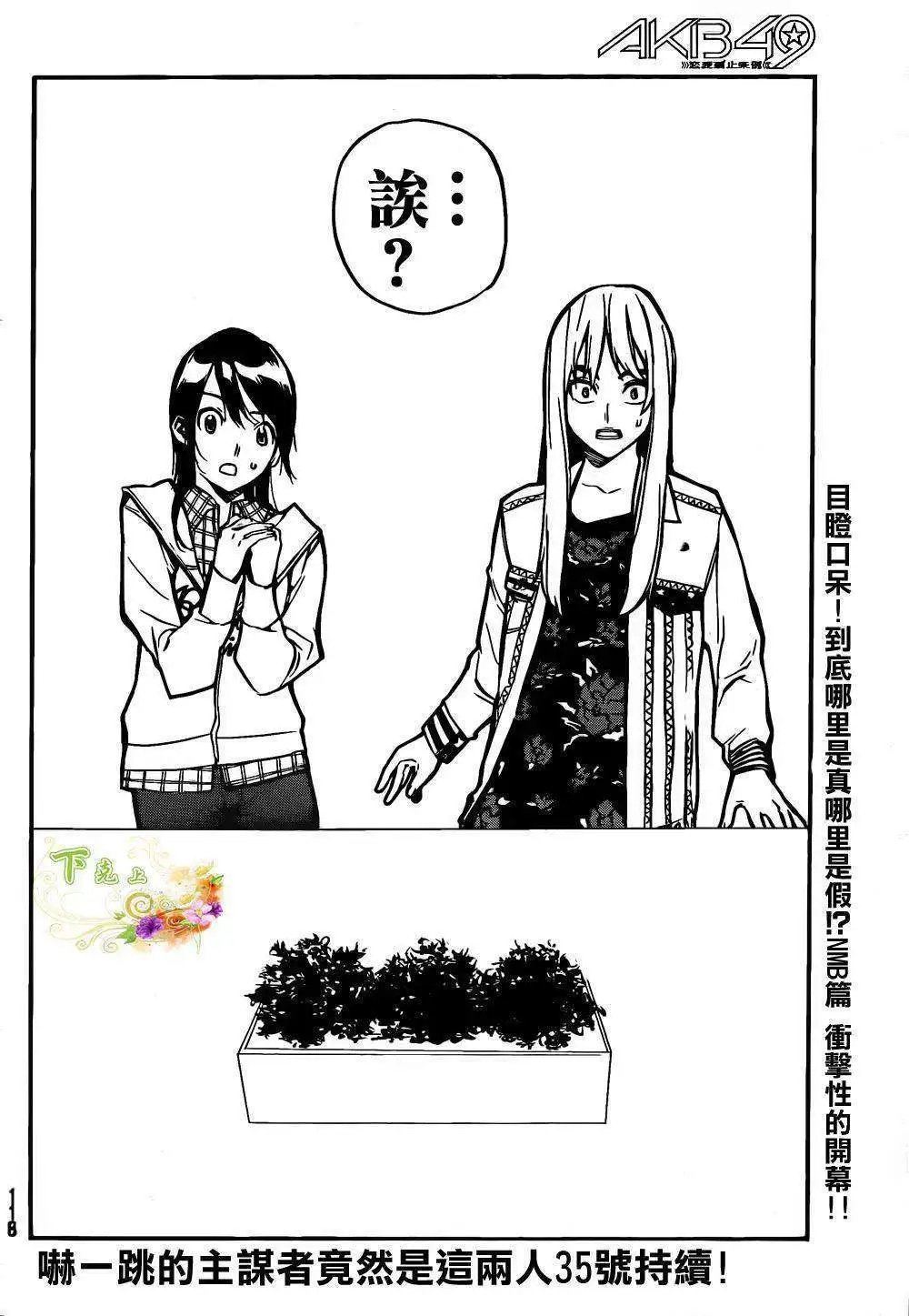 第143回