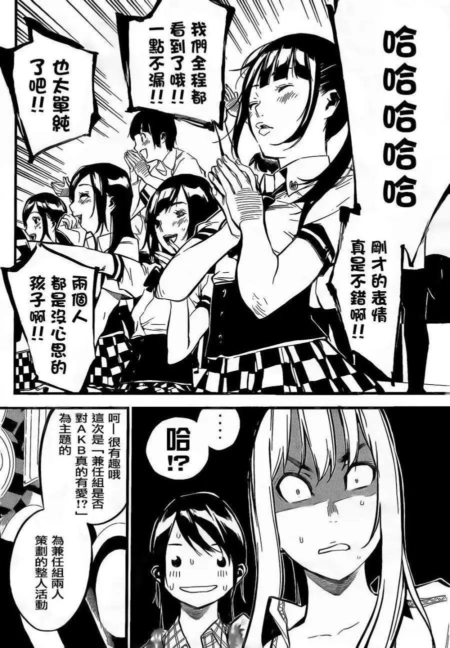 第144回
