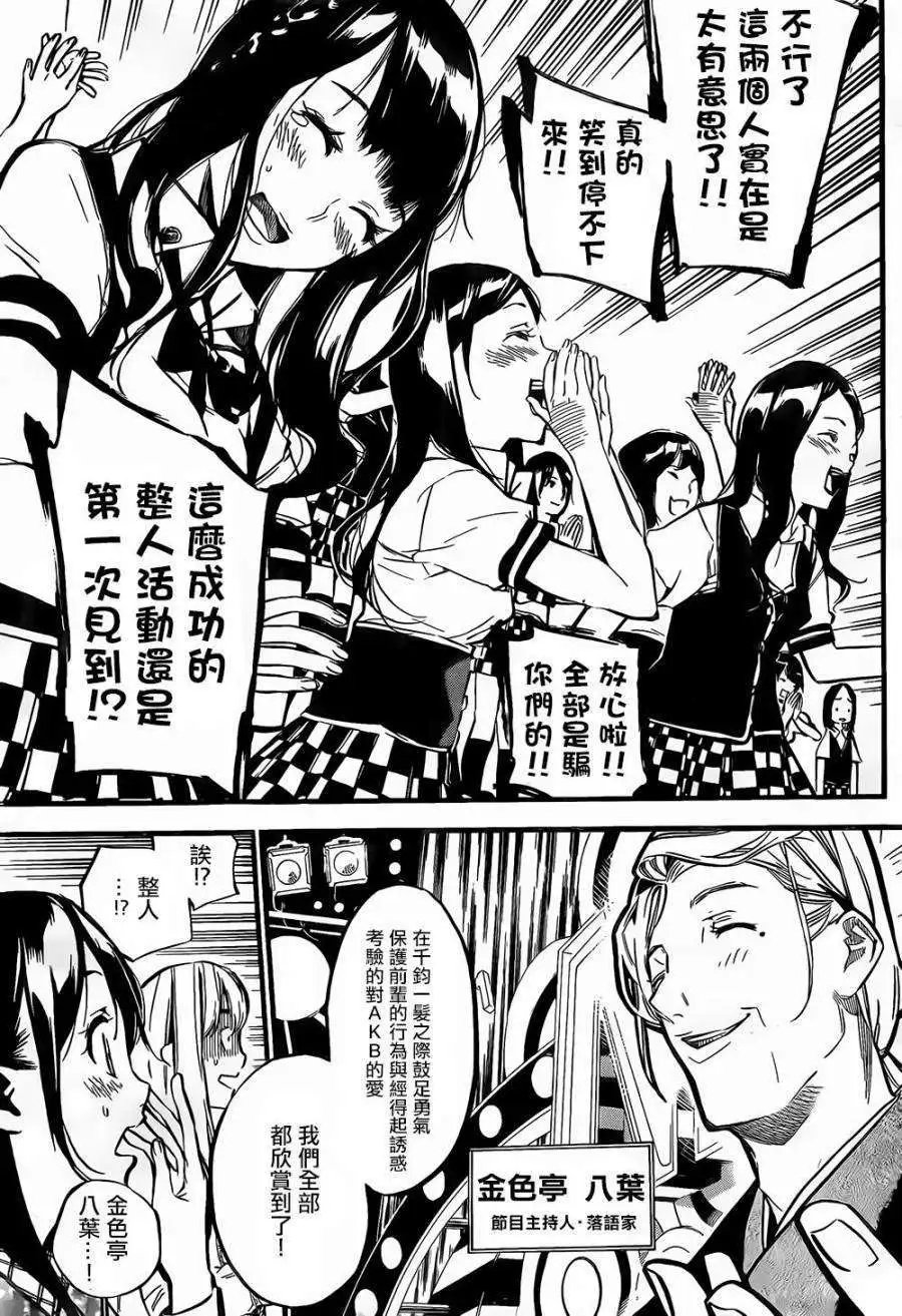 第144回