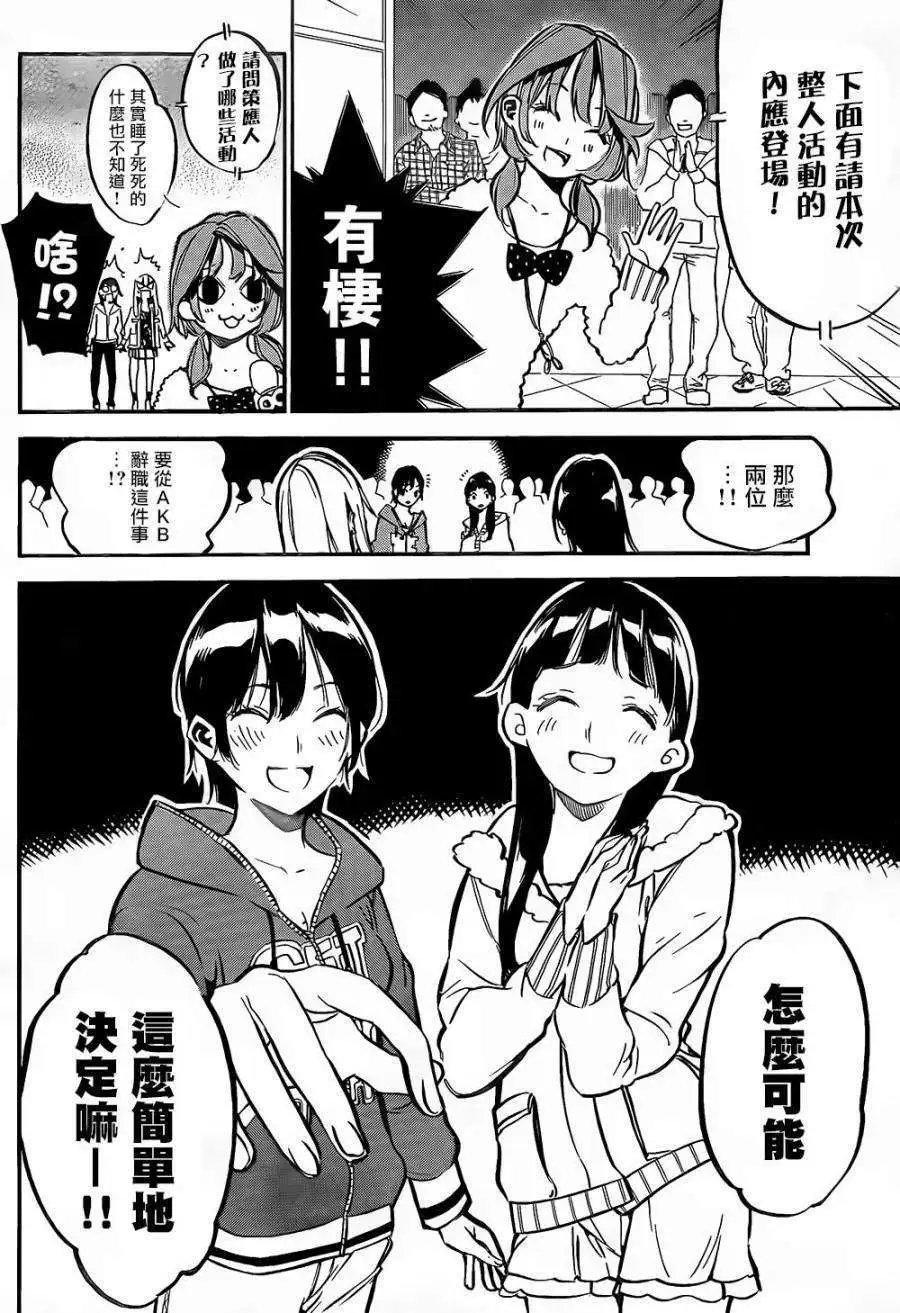第144回