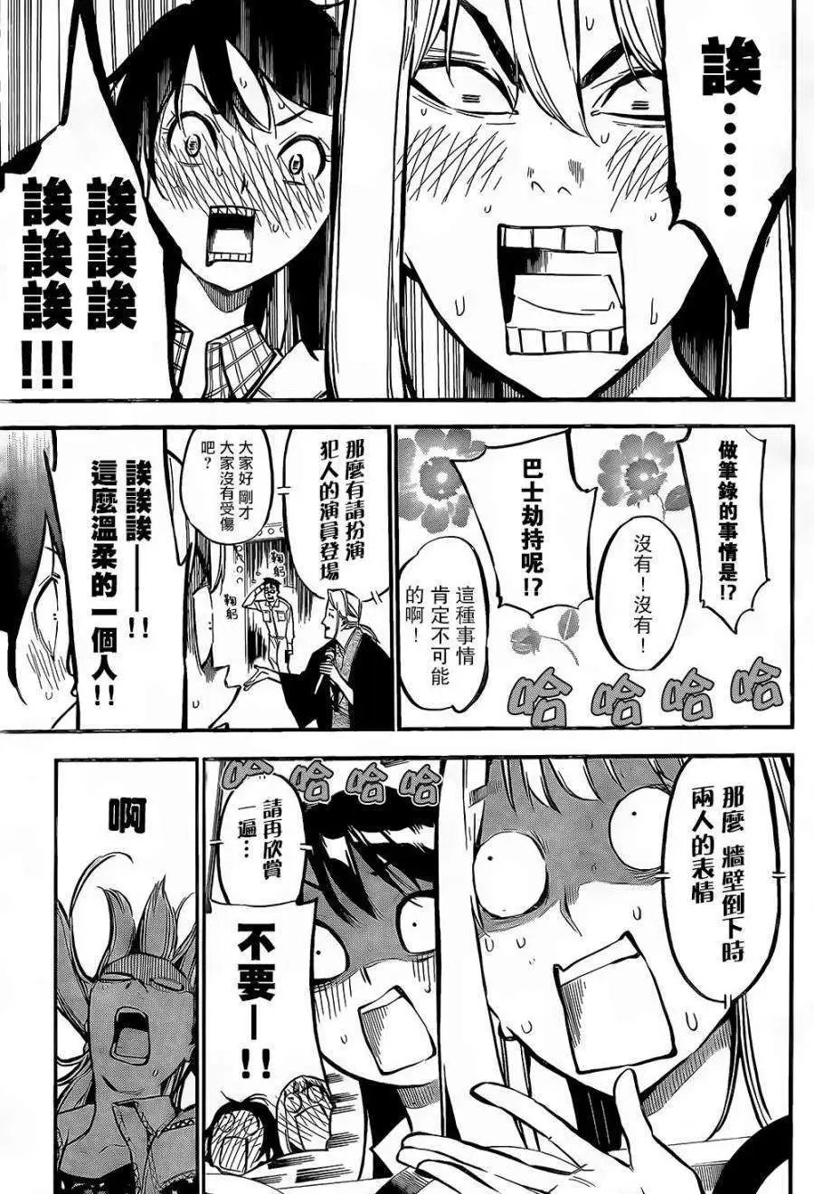 第144回