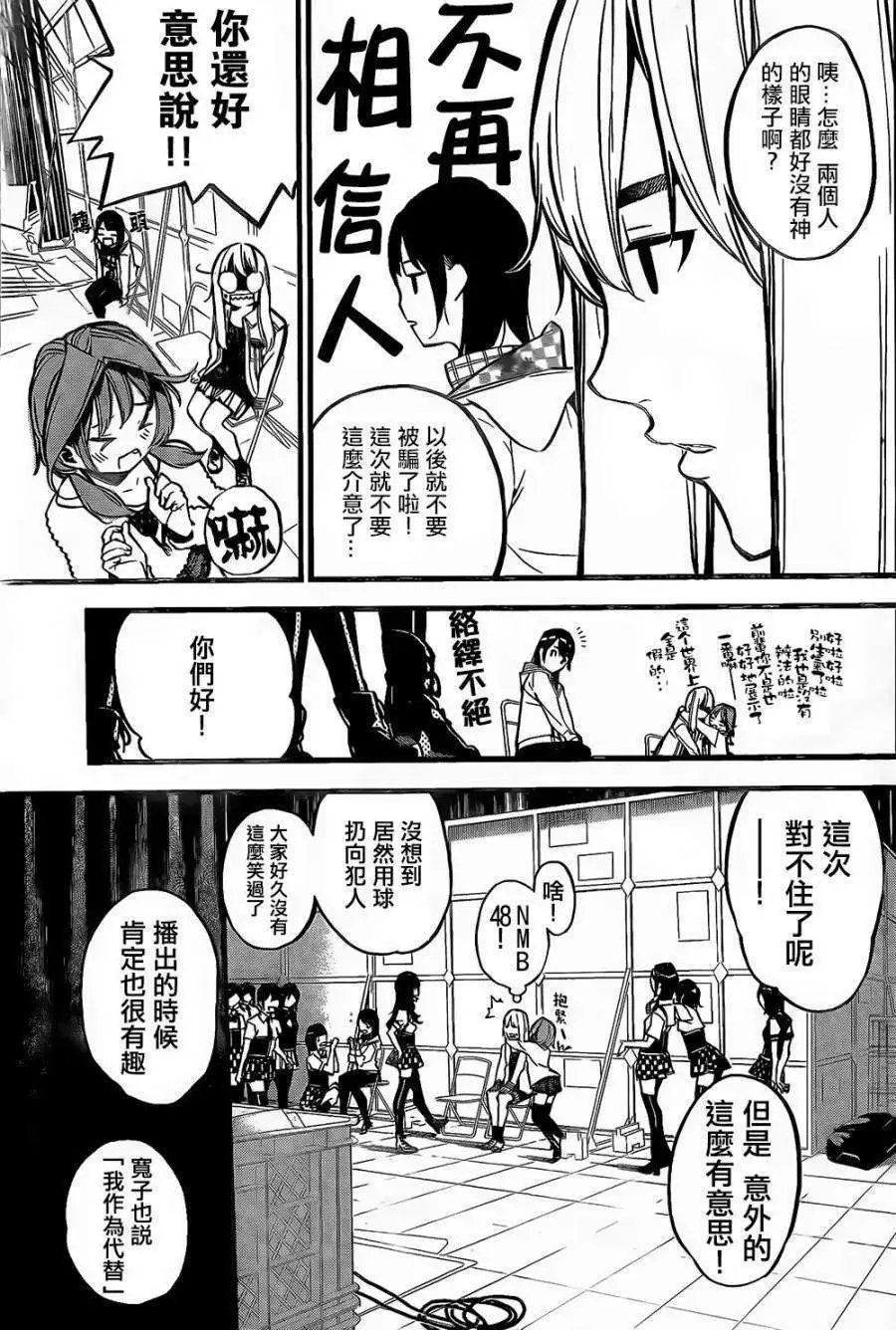 第144回