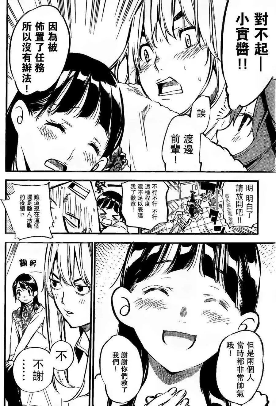 第144回
