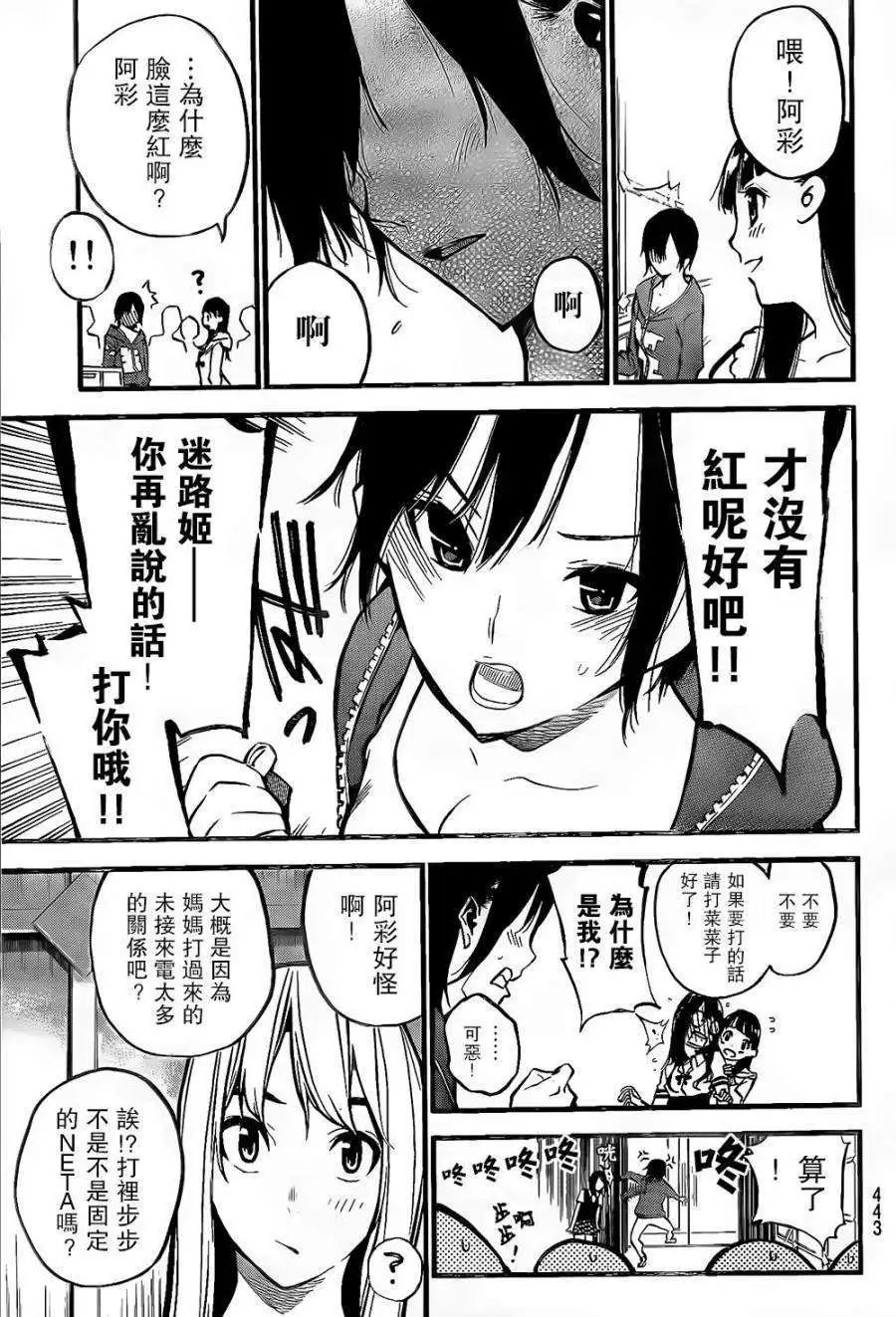 第144回