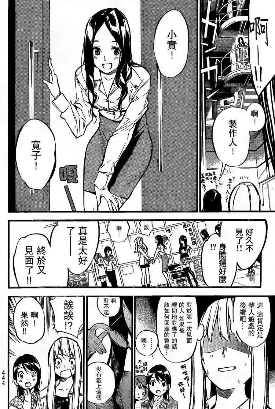 第144回