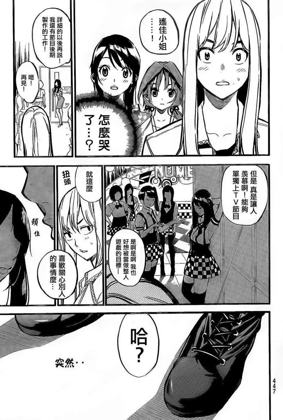 第144回