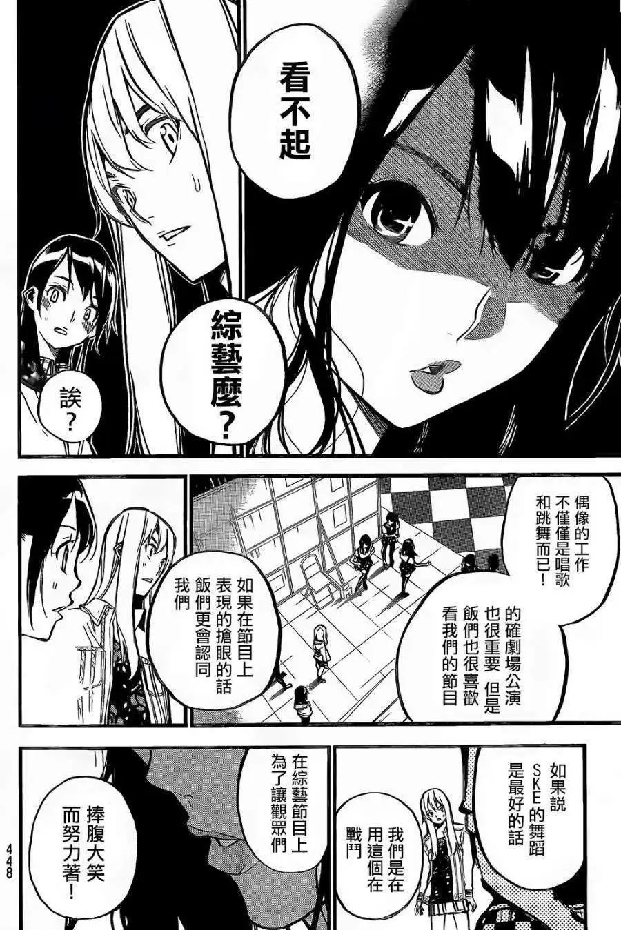 第144回