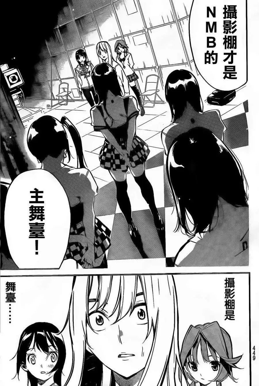 第144回