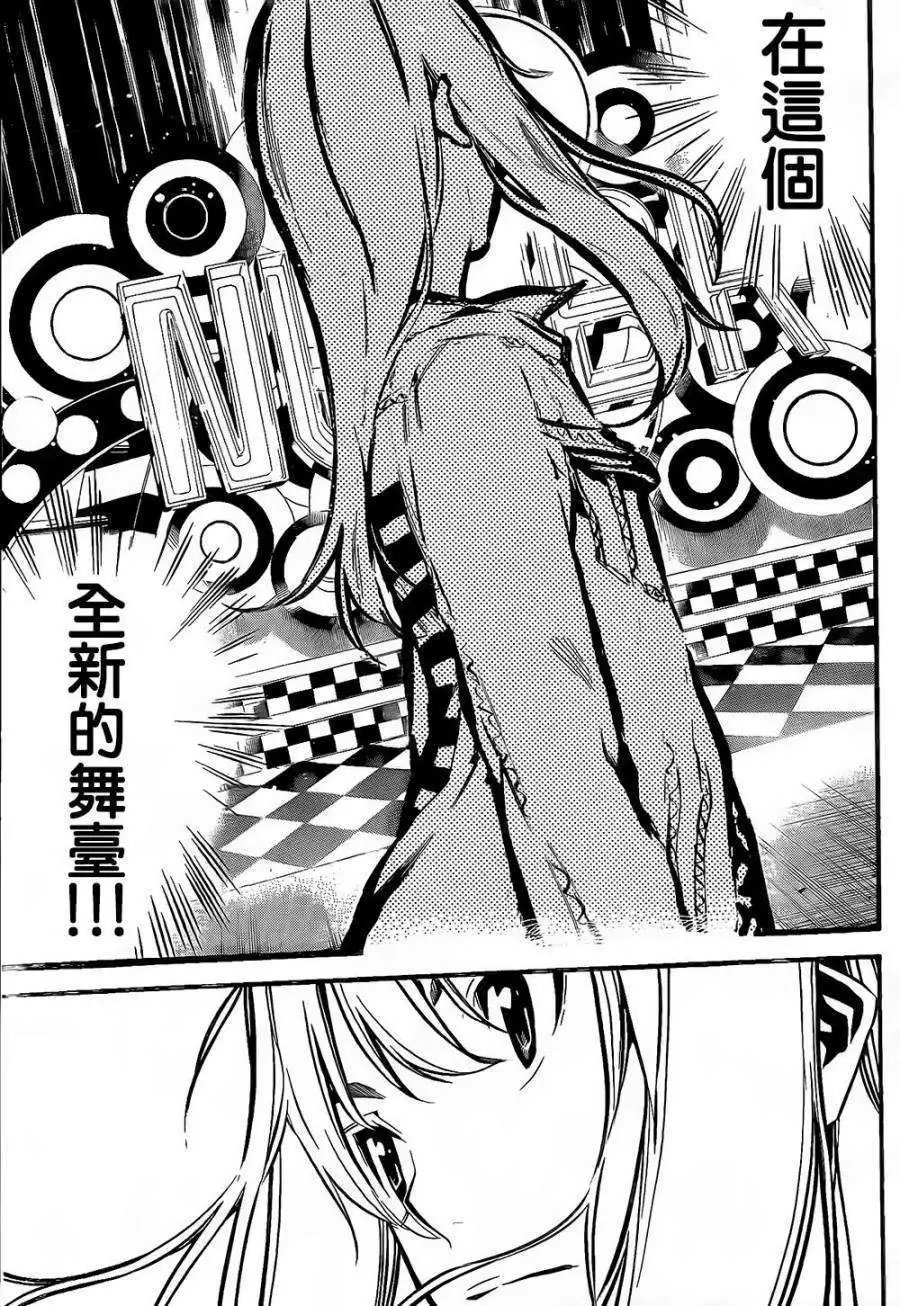 第144回