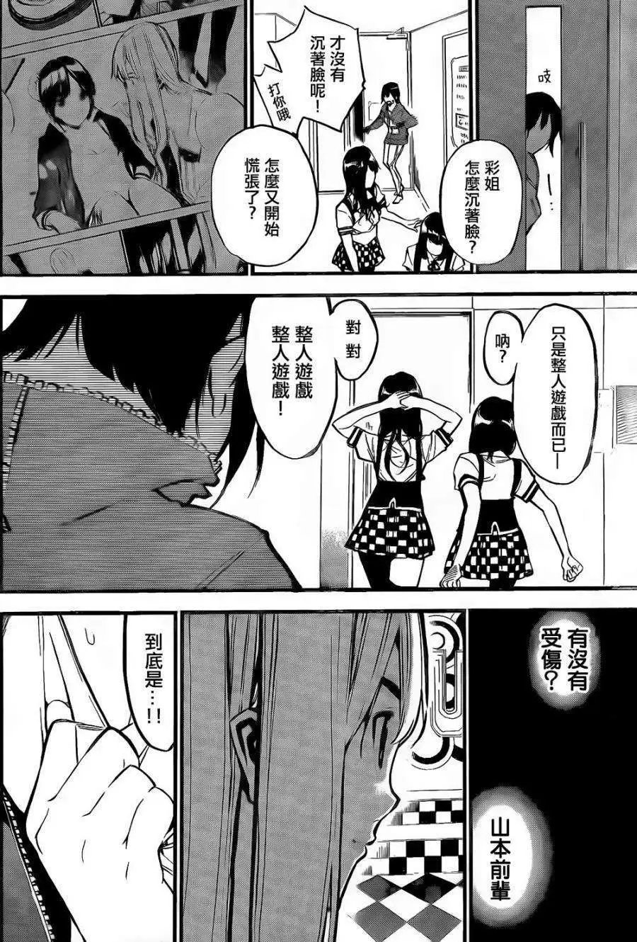 第144回