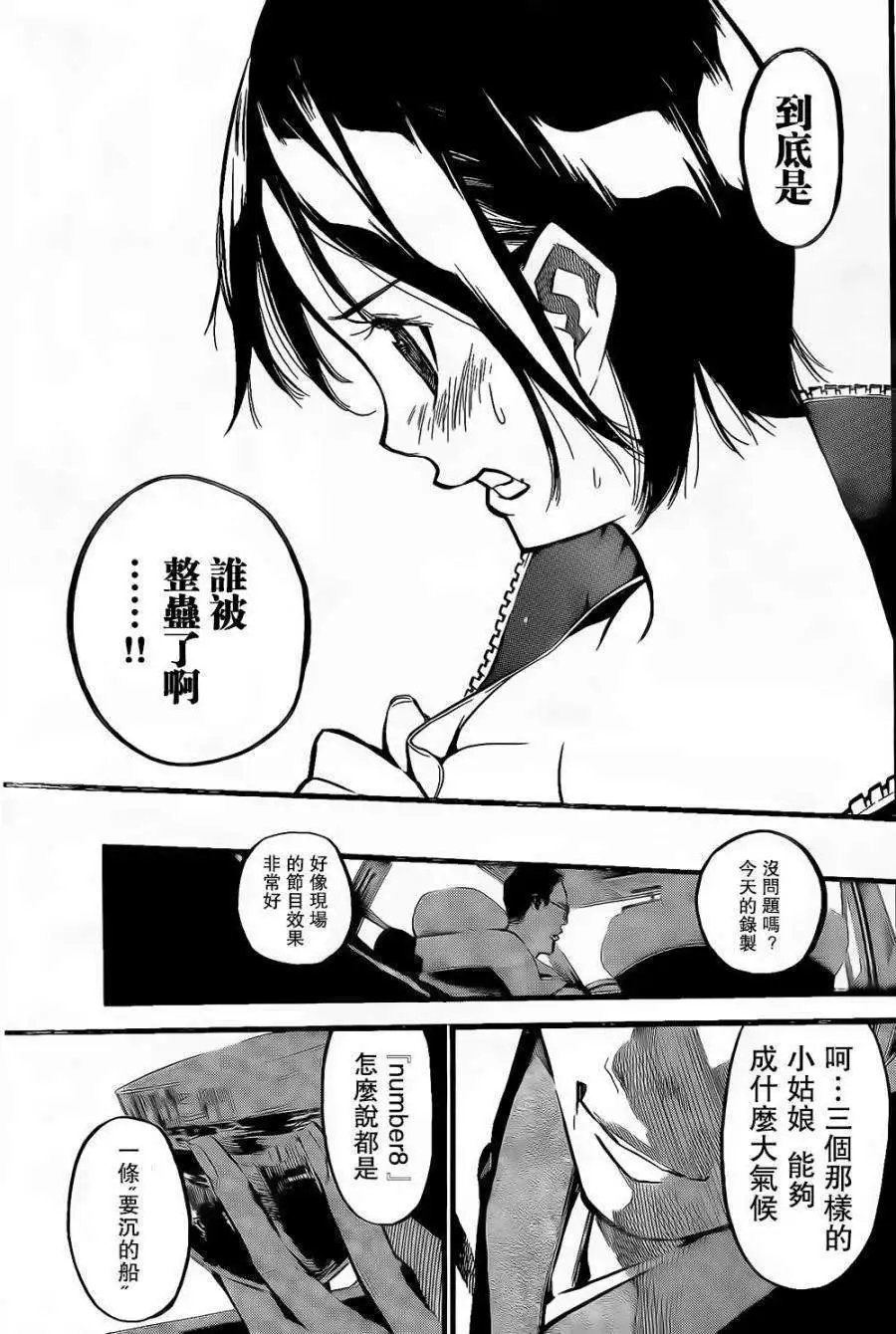 第144回