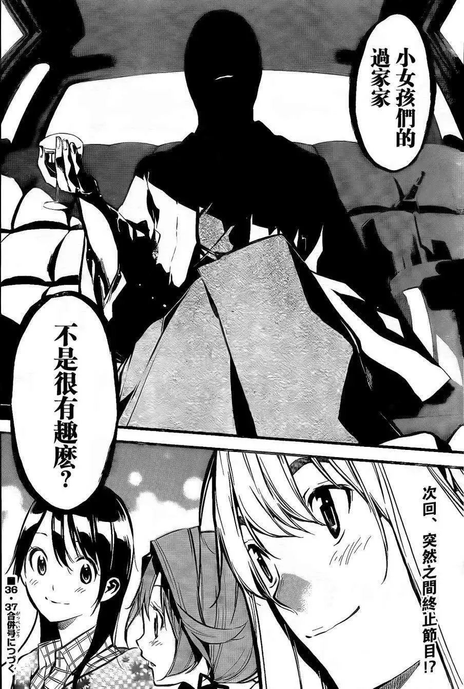 第144回