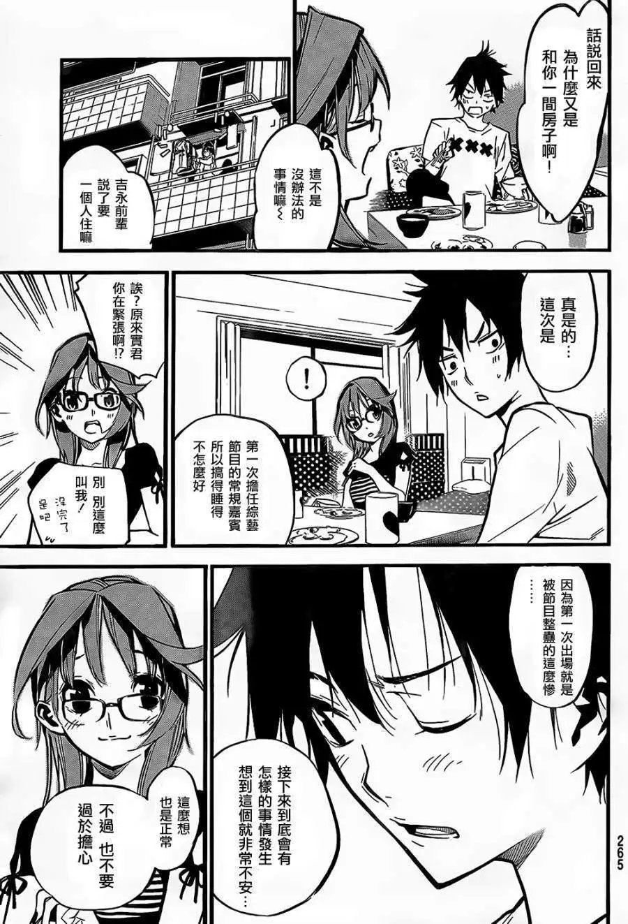 第145回