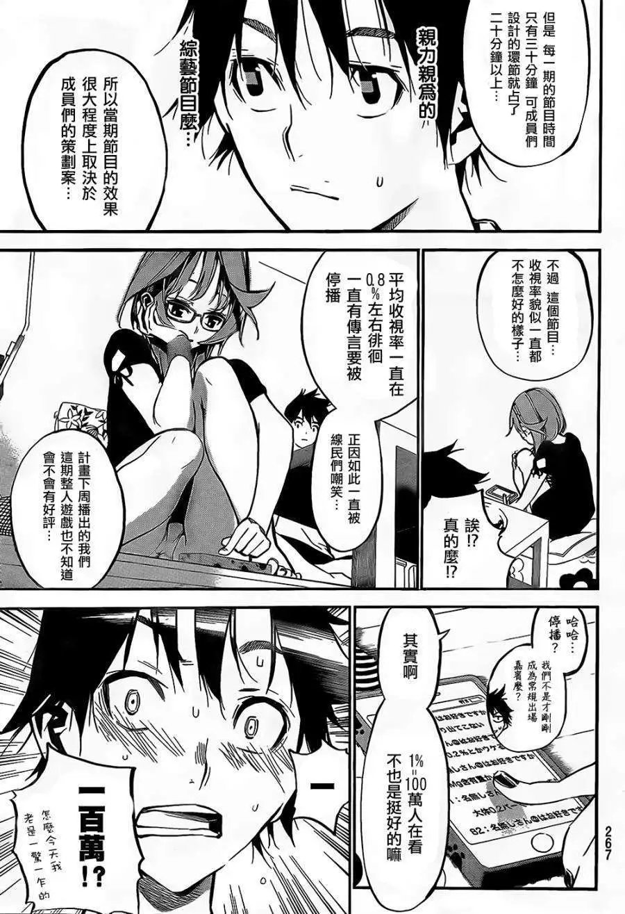 第145回