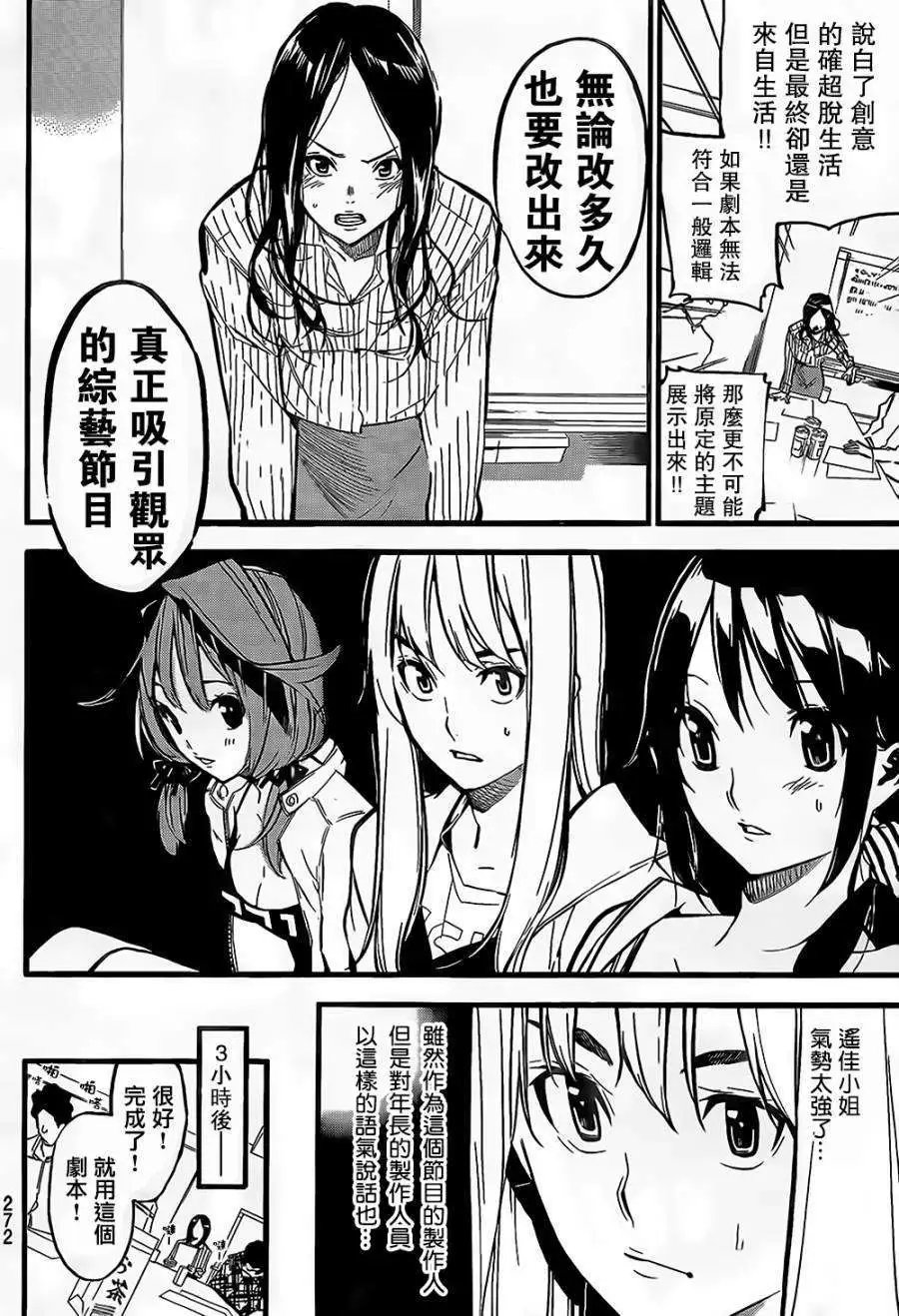 第145回