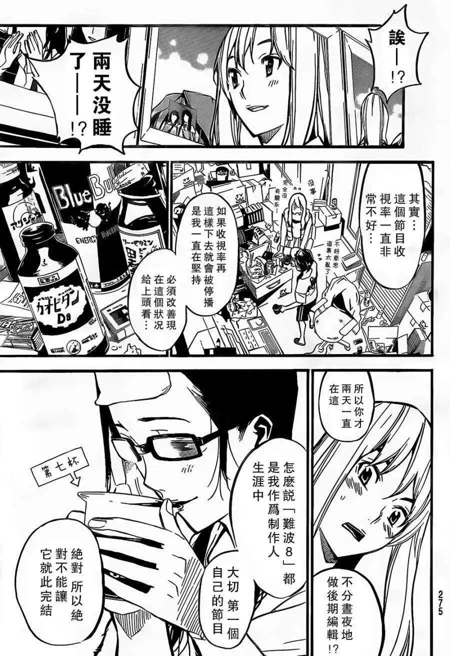 第145回