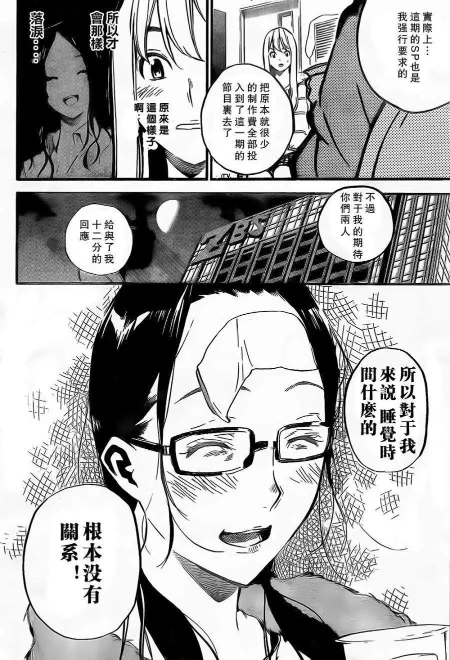 第145回
