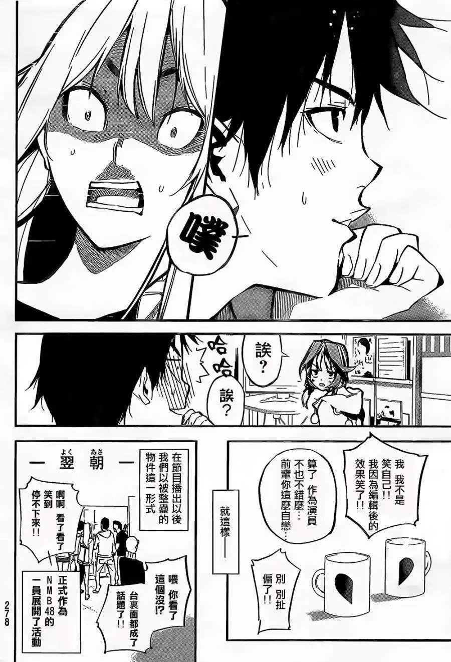 第145回