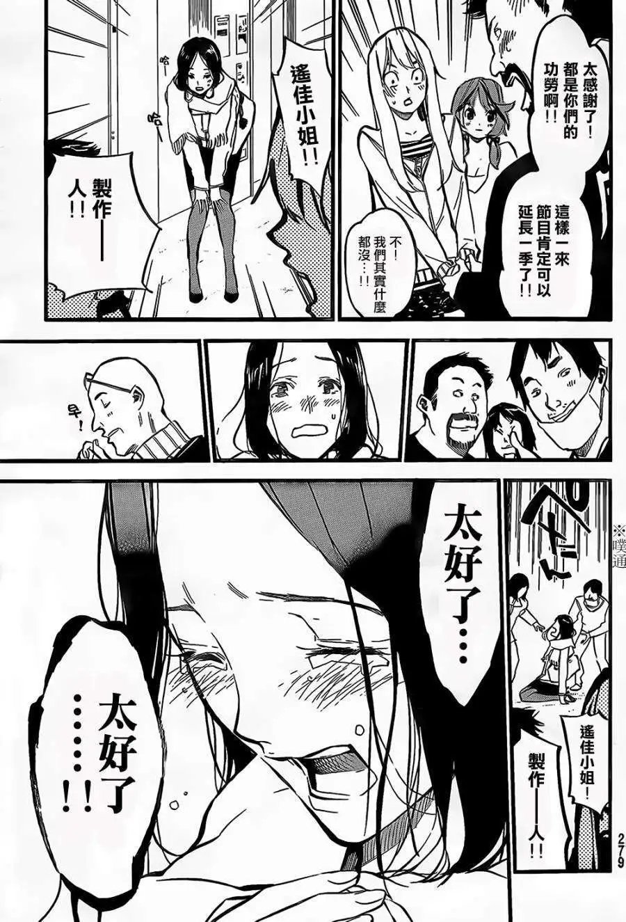 第145回