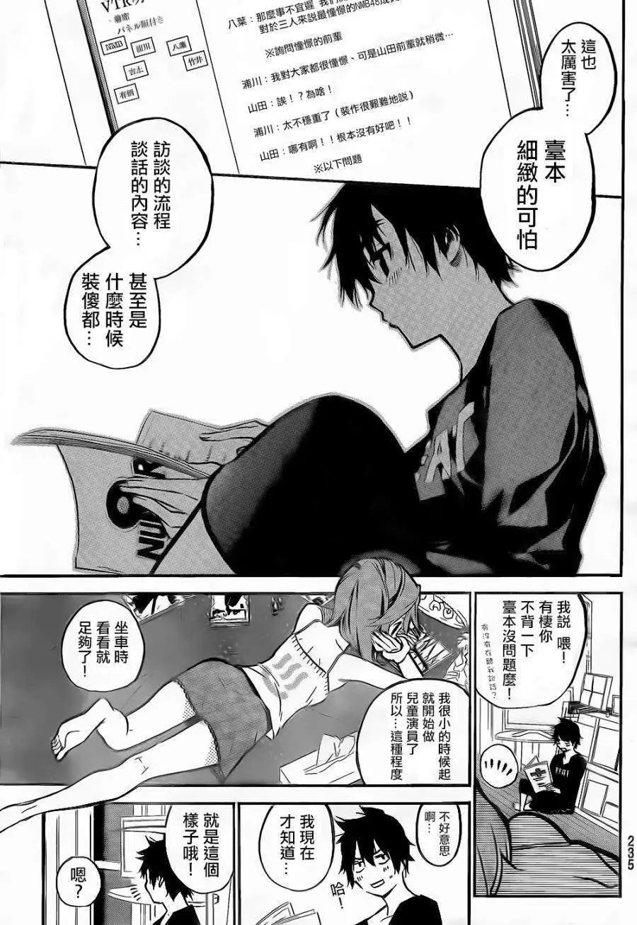第146回