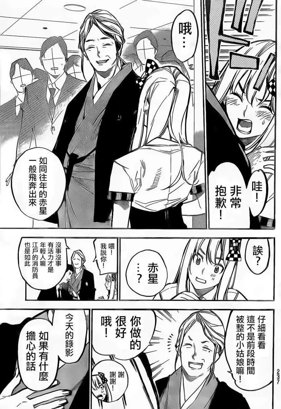 第146回