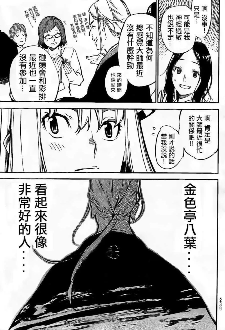 第146回