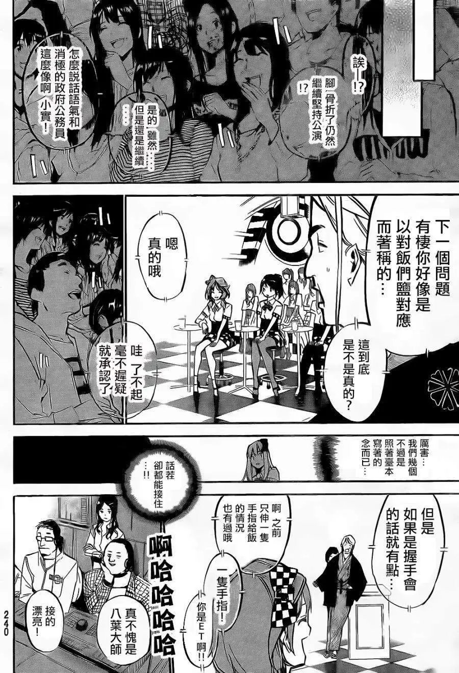 第146回