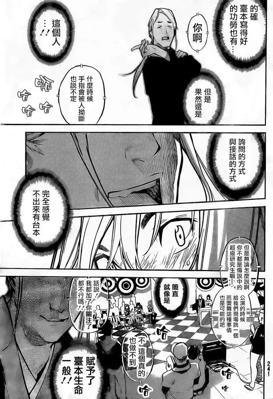 第146回