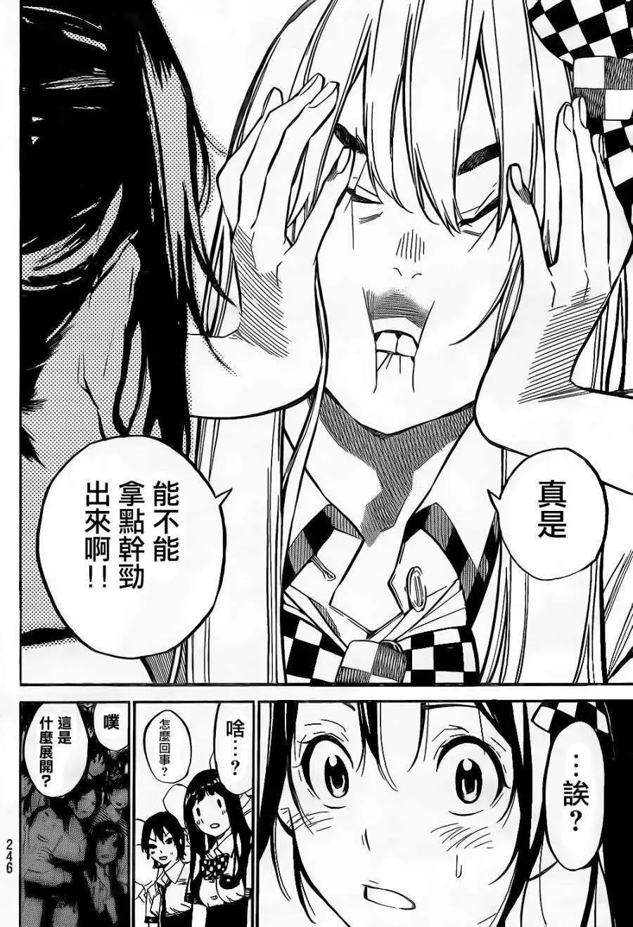 第146回