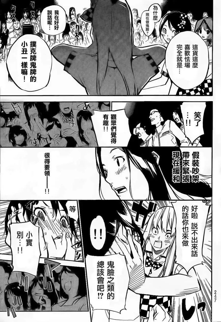 第146回