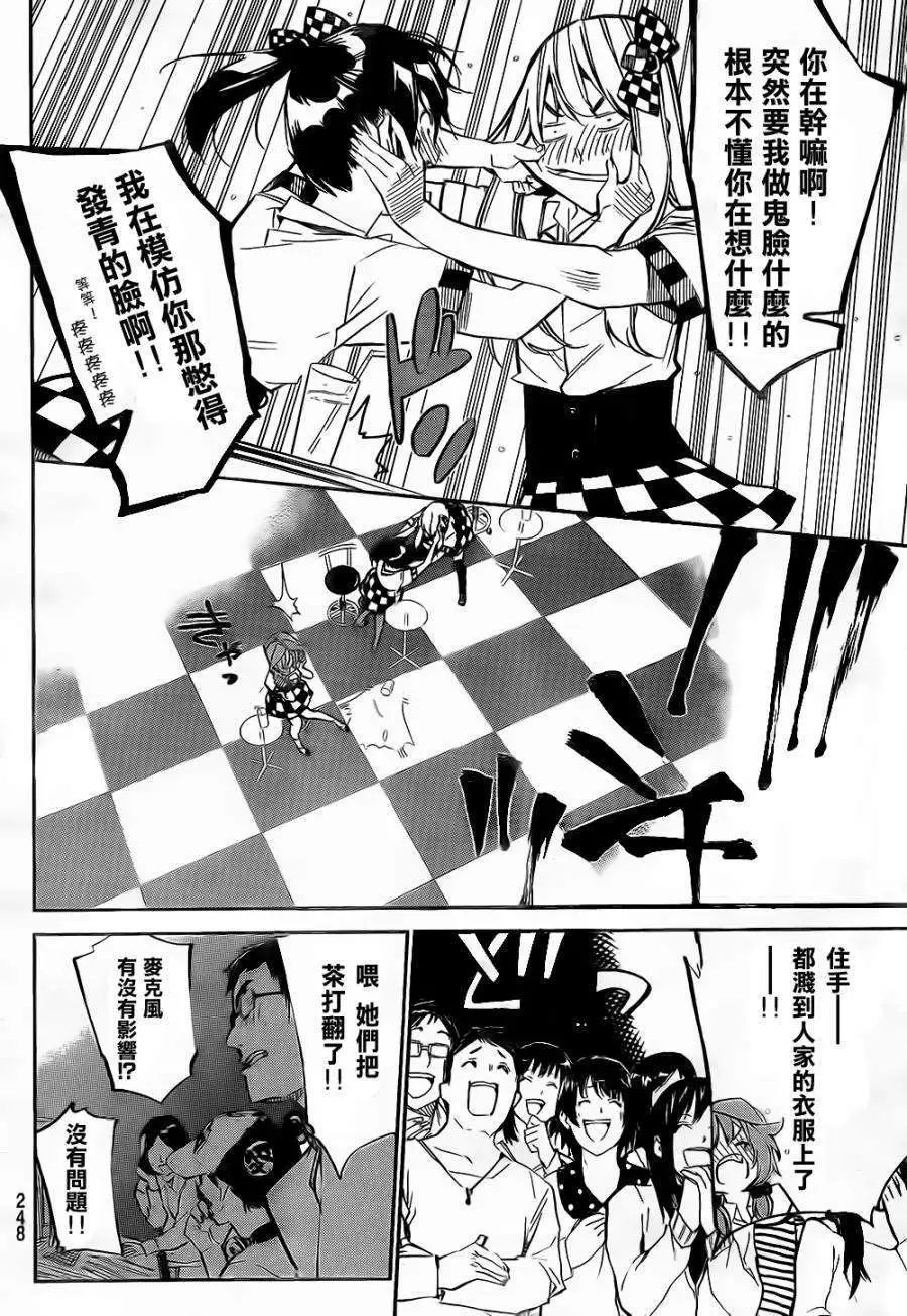 第146回
