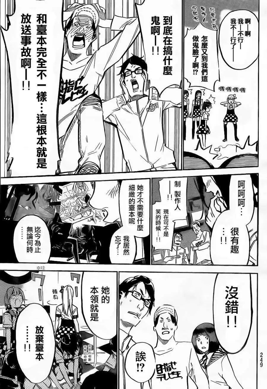 第146回