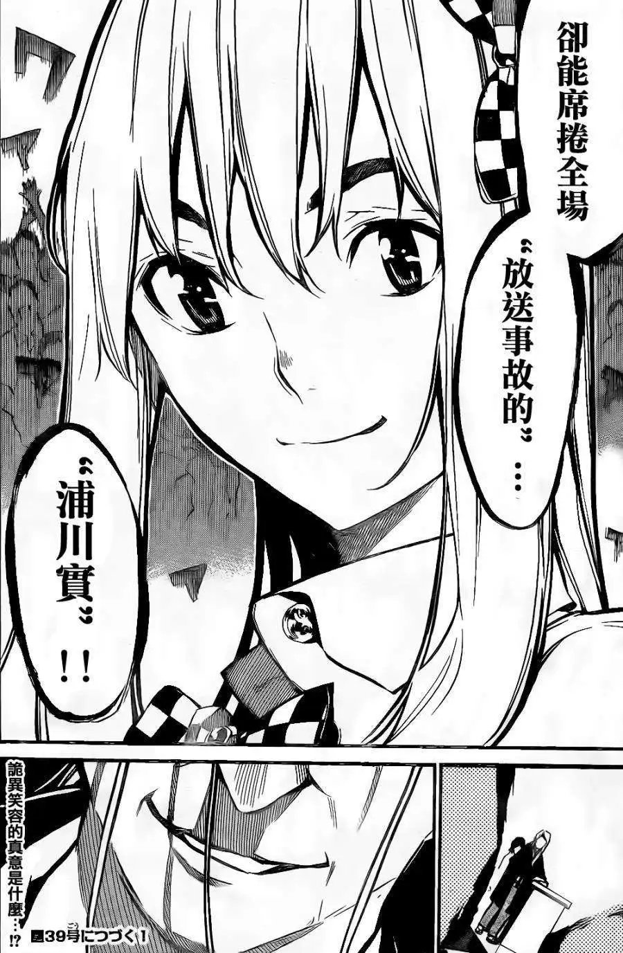 第146回