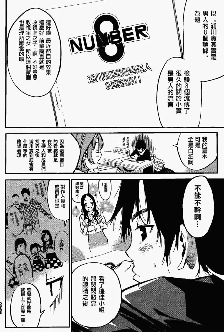 第147回