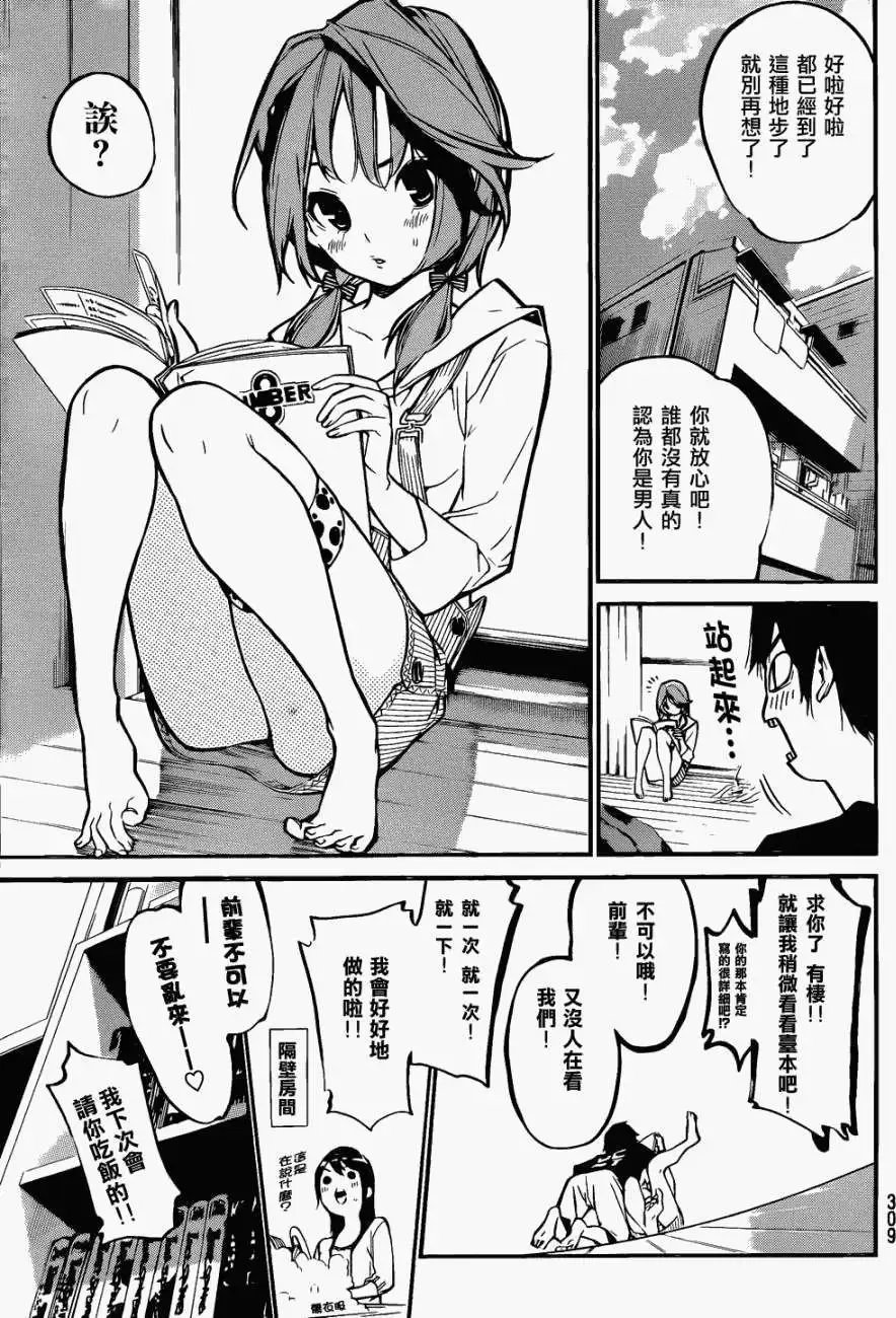 第147回