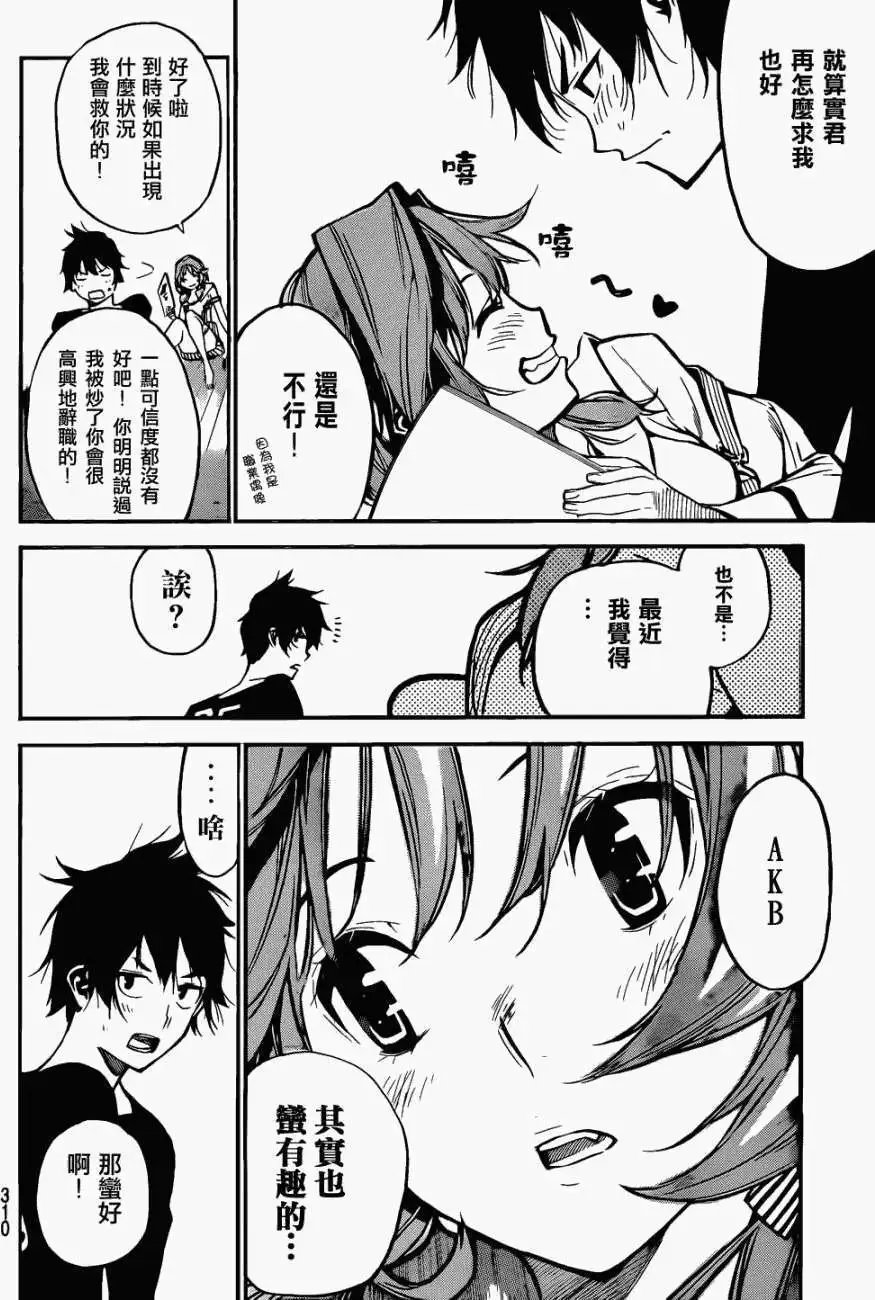 第147回