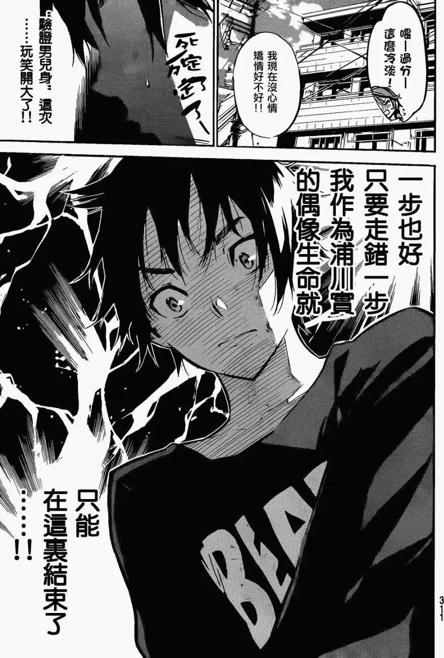 第147回